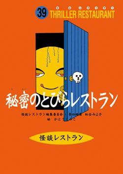 ��̩�ΤȤӤ�쥹�ȥ��