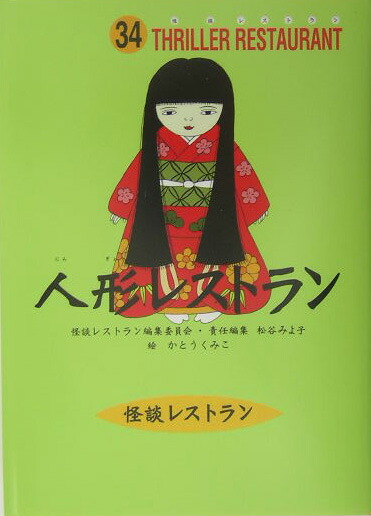 �ͷ��쥹�ȥ��ο޽���ǡϡʲ��̥쥹�ȥ���[���̥쥹�ȥ���Խ��Ѱ���]