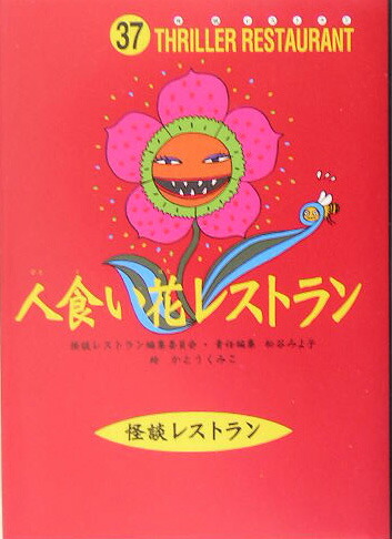 �Ϳ����֥쥹�ȥ��ο޽���ǡϡʲ��̥쥹�ȥ���[���̥쥹�ȥ���Խ��Ѱ���]