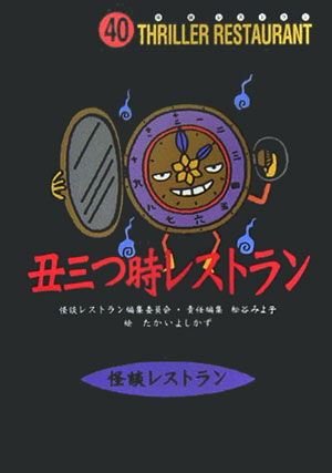 Ļ쥹ȥο޽ǡϡʲ̥쥹ȥ[̥쥹ȥԽѰ]