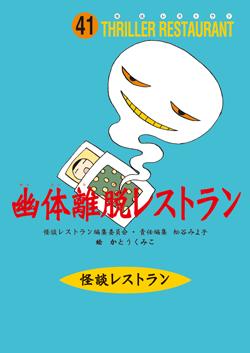 ͩ��Υæ�쥹�ȥ��ʲ��̥쥹�ȥ���[���̥쥹�ȥ���Խ��Ѱ���]