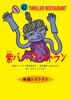 ��ХХ��쥹�ȥ��ʲ��̥쥹�ȥ���[���̥쥹�ȥ���Խ��Ѱ���]