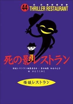 ��αƥ쥹�ȥ��