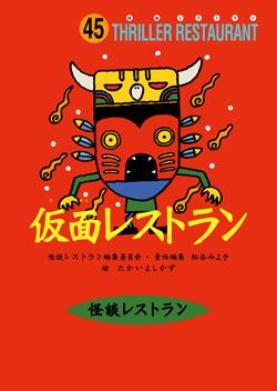 ���̥쥹�ȥ��ʲ��̥쥹�ȥ���[���̥쥹�ȥ���Խ��Ѱ���]