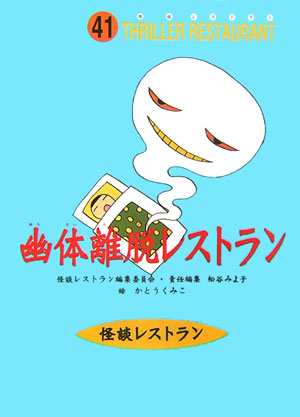 ͩ��Υæ�쥹�ȥ��ο޽���ǡϡʲ��̥쥹�ȥ���[���̥쥹�ȥ���Խ��Ѱ���]