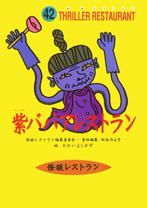 ��ХХ��쥹�ȥ��ο޽���ǡϡʲ��̥쥹�ȥ���[���̥쥹�ȥ���Խ��Ѱ���]