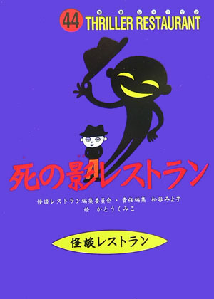 ��αƥ쥹�ȥ��ο޽���ǡϡʲ��̥쥹�ȥ���[���̥쥹�ȥ���Խ��Ѱ���]