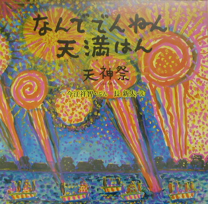 �ʤ�ǤǤ�ͤ�ŷ���Ϥ�