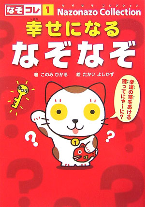 �����ˤʤ�ʤ��ʤ��ʤʤ��ʤ����쥯������[���ΤߤҤ���]