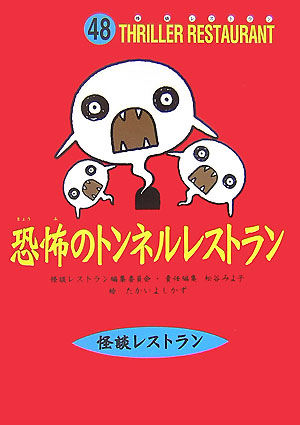 ݤΥȥͥ쥹ȥο޽ǡϡʲ̥쥹ȥ[̥쥹ȥԽѰ]