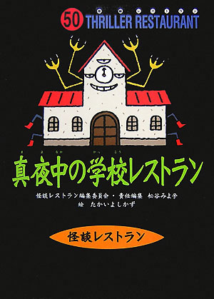 γع쥹ȥο޽ǡϡʲ̥쥹ȥ[̥쥹ȥԽѰ]