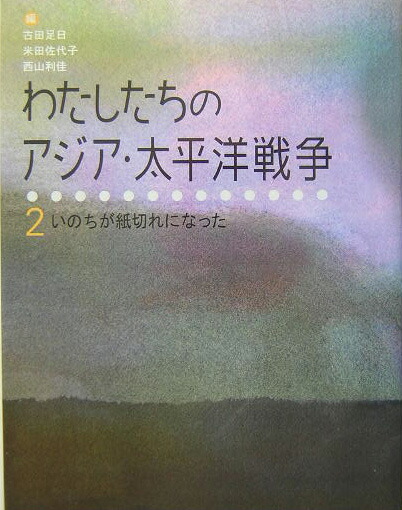 錄Υʿ2ˤΤڤˤʤä[­]