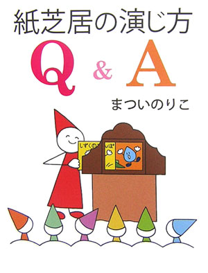��ǵ�α餸��Q��A[�ޤĤ��Τꤳ]