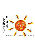 äϤ褦⤦