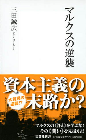ޥ륯εսʽѼҿ[]