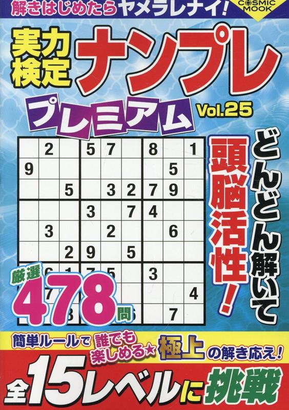 ϸʥץץߥVol.25ʥߥåå