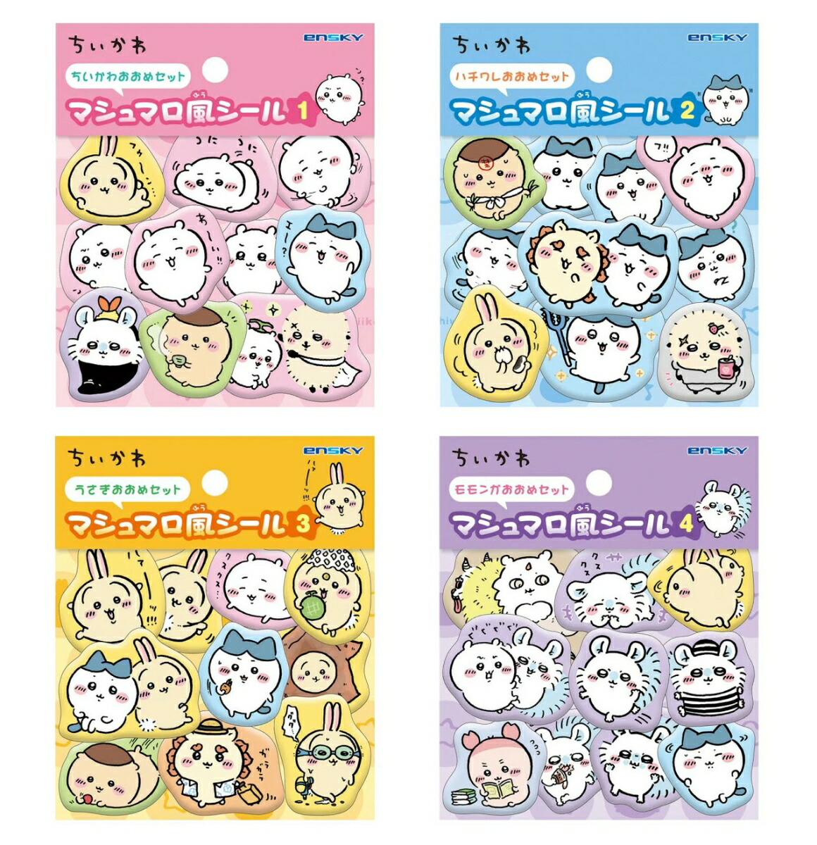 即納とびだせ どうぶつの森 amiibo+ amiiboカード サンリオ