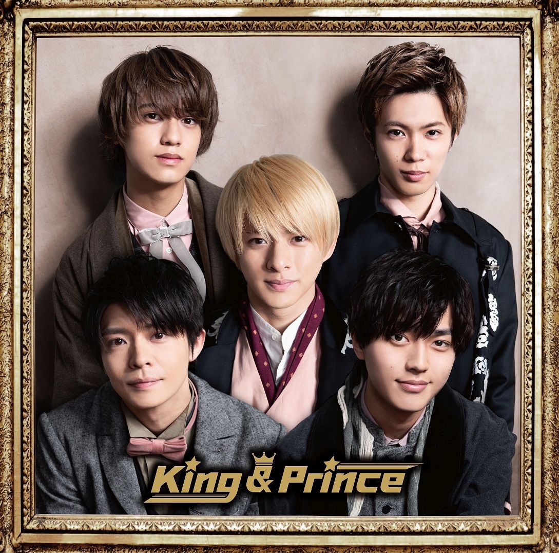 楽天ブックス: King & Prince (初回限定盤B 2CD)【特典なし】 - King & Prince
