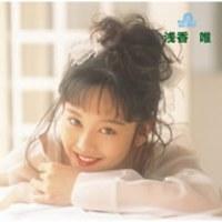 ランべダー様まとめ買い　浅香唯　酒井法子／BOX いただいた差し入れ💕 40周年コンサートの日♫ 中山忍ちゃんから