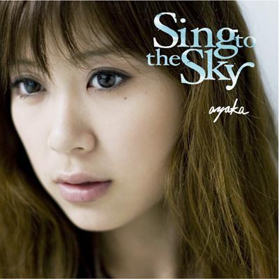 楽天ブックス: Sing to the Sky（初回生産限定・全シングルMUSIC VIDEO 
