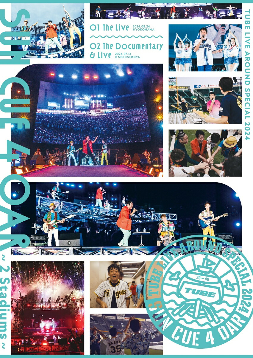 TUBE LIVE AROUND SPECIAL 2024 SUN CUE 4 OAR ～2 Stadiums～(初回仕様限定盤2DVD)