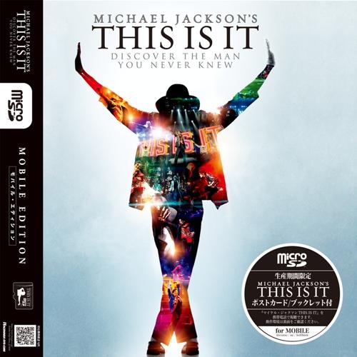 マイケル・ジャクソン　「THIS IS IT」プレミアムレコードジャケットMOBILE EDITION【microSD】