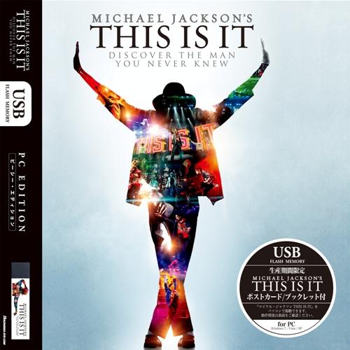 マイケルジャクソン、THiS.iS.iTプロモ用フィル厶 Michael Jackson's This Is It ‑「コンピレーション」by