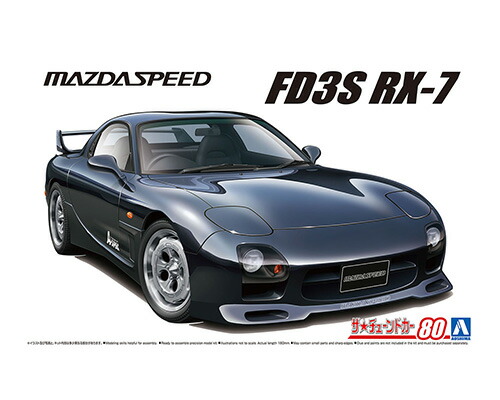 EIDOLON 1/43 Mazda RX-7 東京オートサロン　マツダ EIDOLON 1/43 Mazda RX-7 東京オートサロン マツダ おもちゃ