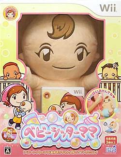 楽天ブックス ベビーシッターママ Wii ゲーム