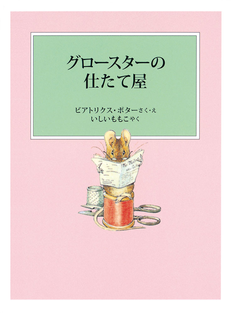 λŤƲʥԡӥåȤγܡ[ӥȥꥯݥ]