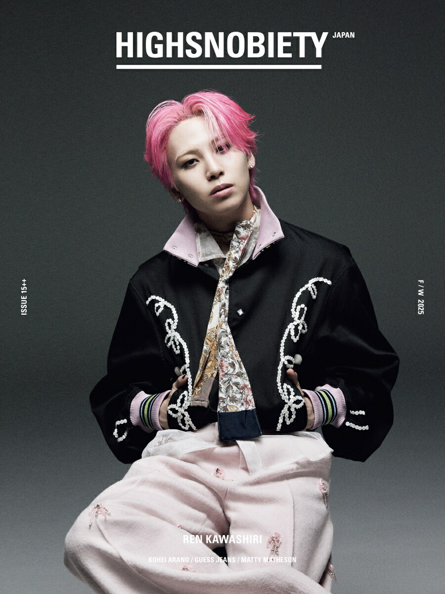 楽天市場】HIGHSNOBIETY JAPAN ISSUE11 HOLIDAY 目黒蓮 REN MEGURO IN