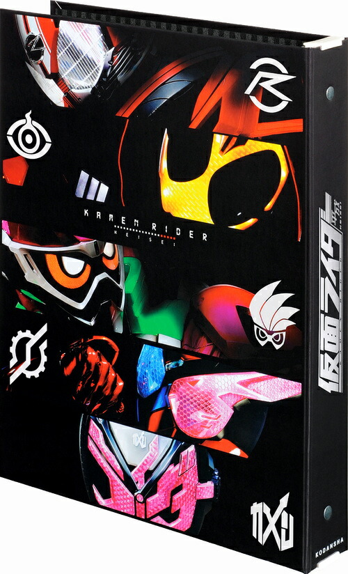 楽天市場】仮面ライダーDVDコレクション平成編 特製バインダー