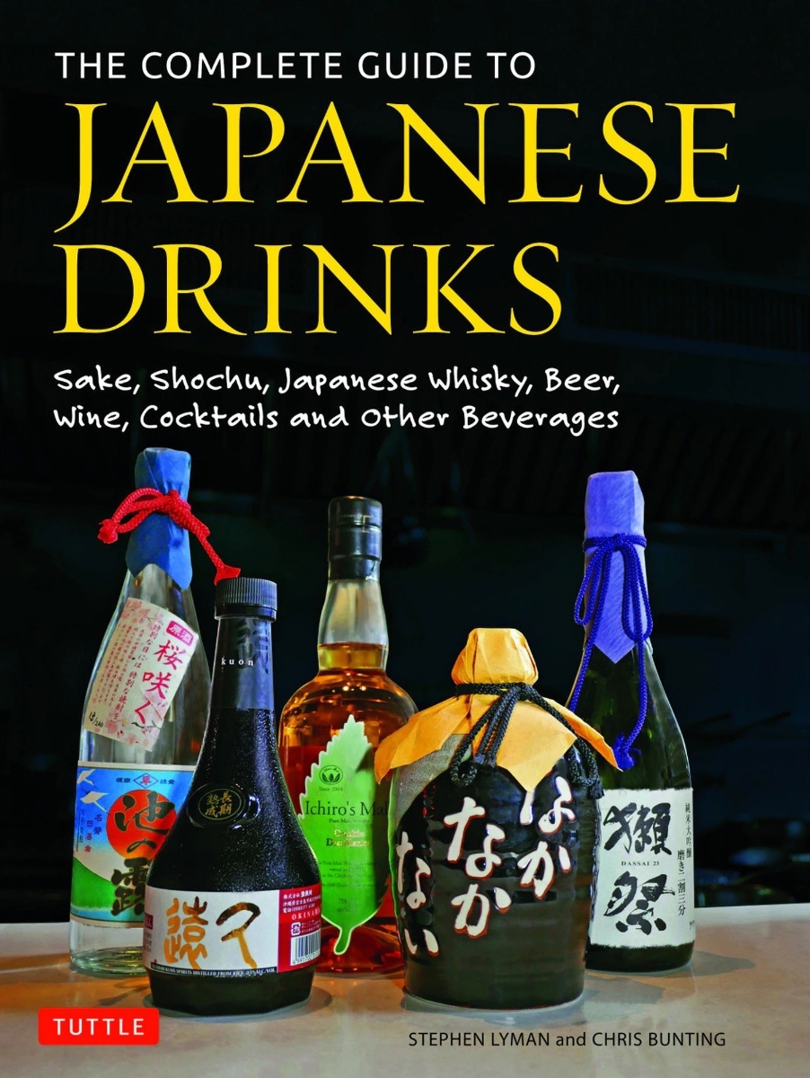 Complete Guide to Japanese Drinks画像