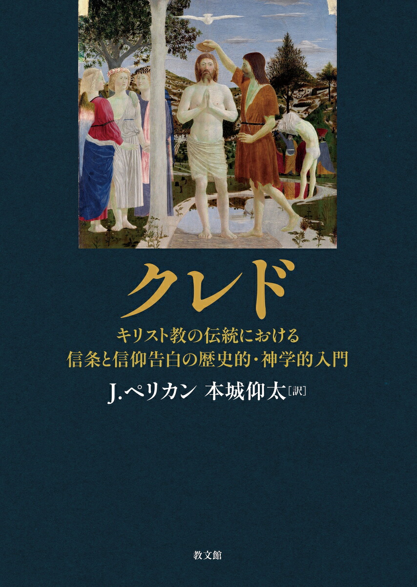 ガンに勝った尿療法 佐野外科医院100名の生還記録 / 佐野 鎌太郎