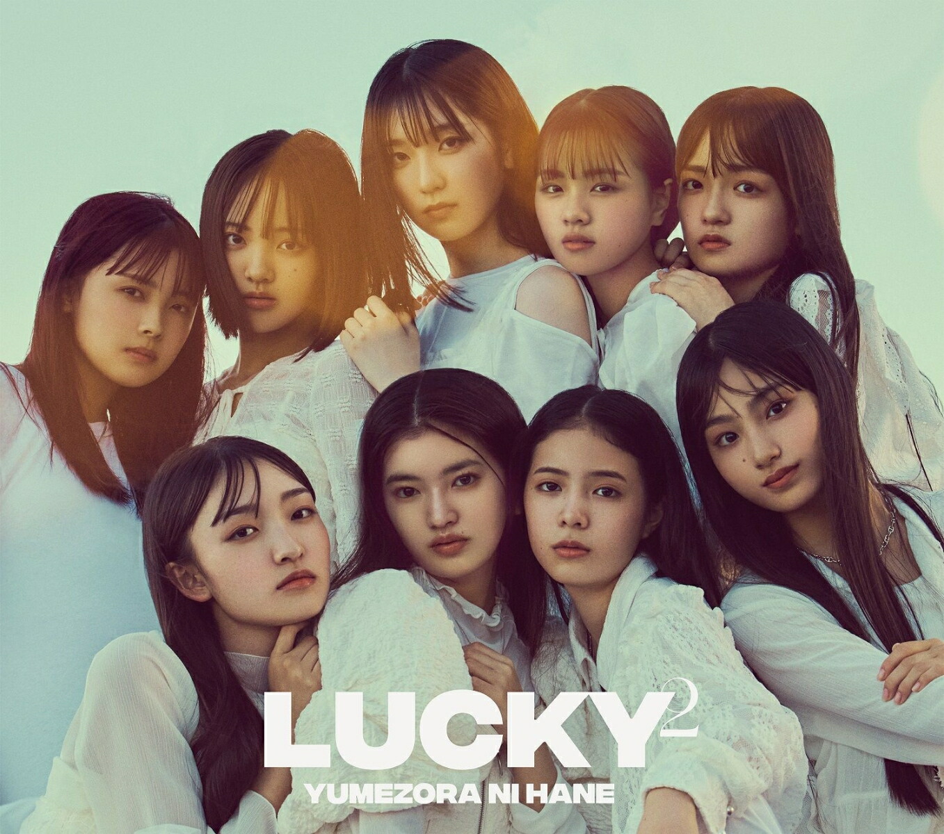 楽天ブックス: 夢空に羽 (初回生産限定盤 CD＋DVD) - Lucky2
