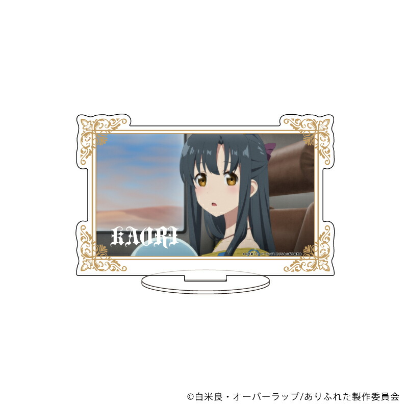 【グッズ】キャラアクリルフィギュア「ありふれた職業で世界最強」03/白崎香織画像