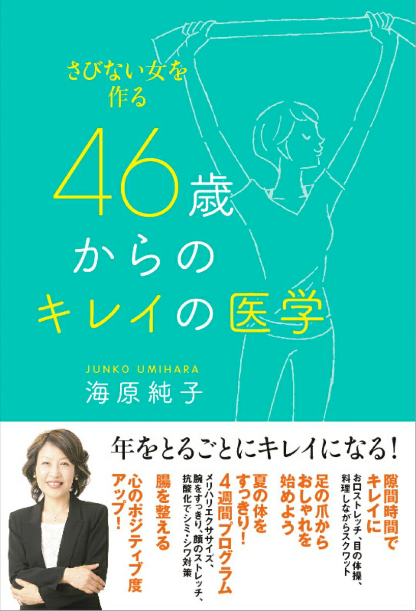 46ФΥ쥤ΰء֡ˤӤʤ[]