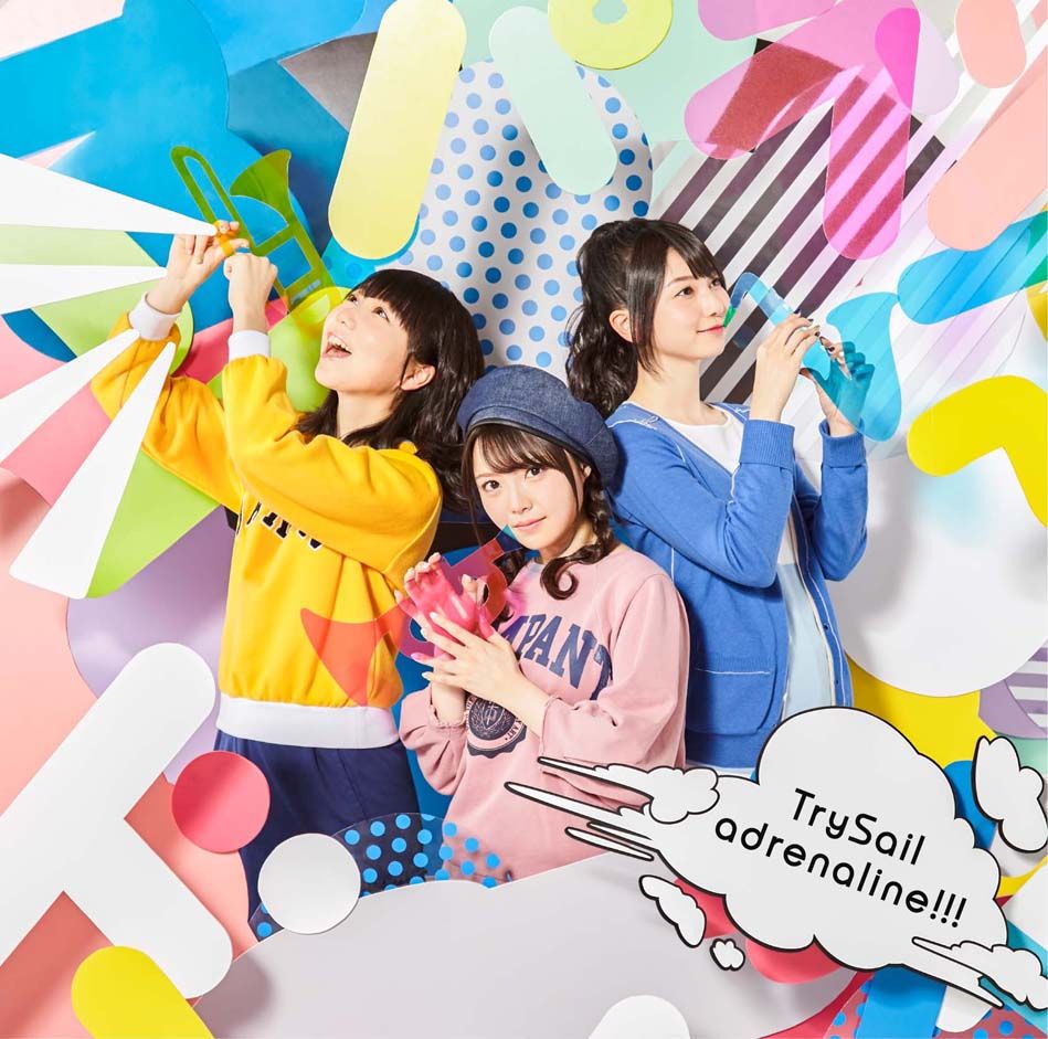 adrenaline!!!(��������CD��DVD)[TrySail]