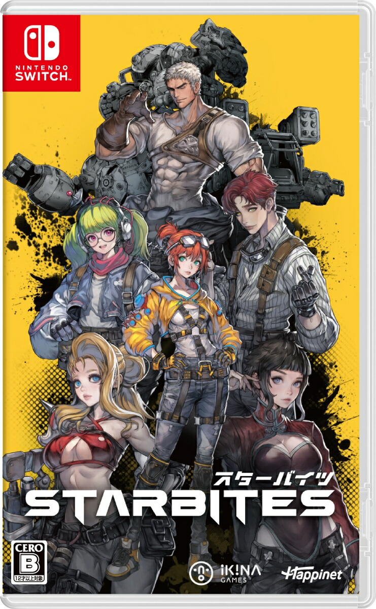 【楽天ブックス限定特典+特典】STARBITESSwitch版(アクリルキーホルダー+【初回外付特典】DLコード付チラシ『メカニカルパック』)