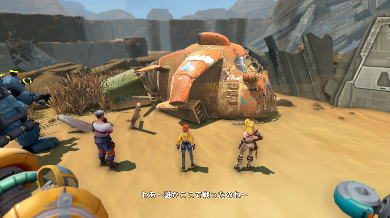 【楽天ブックス限定特典+特典】STARBITESSwitch版(アクリルキーホルダー+【初回外付特典】DLコード付チラシ『メカニカルパック』)