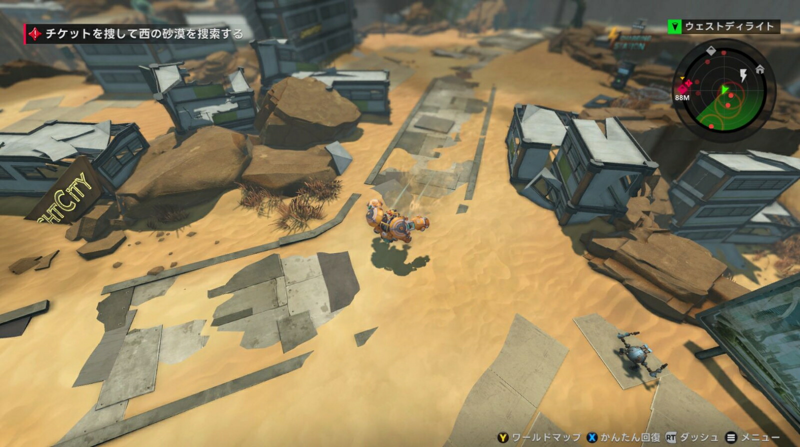 【楽天ブックス限定特典+特典】STARBITESSwitch版(アクリルキーホルダー+【初回外付特典】DLコード付チラシ『メカニカルパック』)