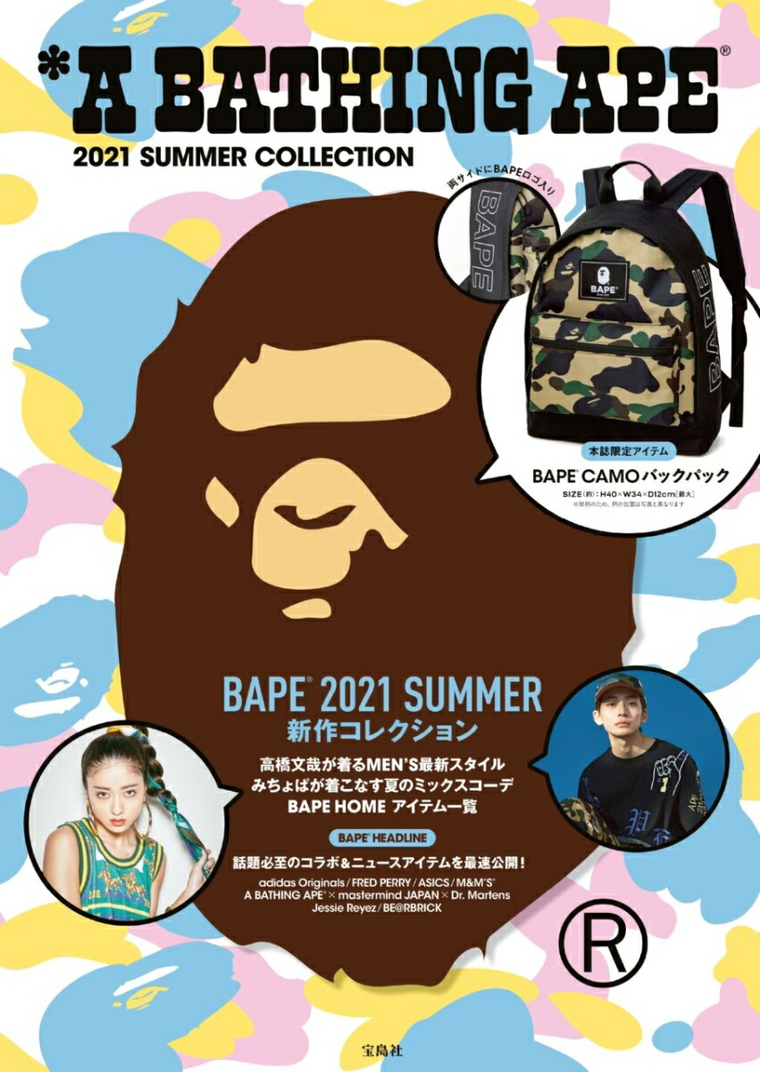 A Bathing Ape 21 Summer Collection E Mook Bapetalk A Bathing Ape