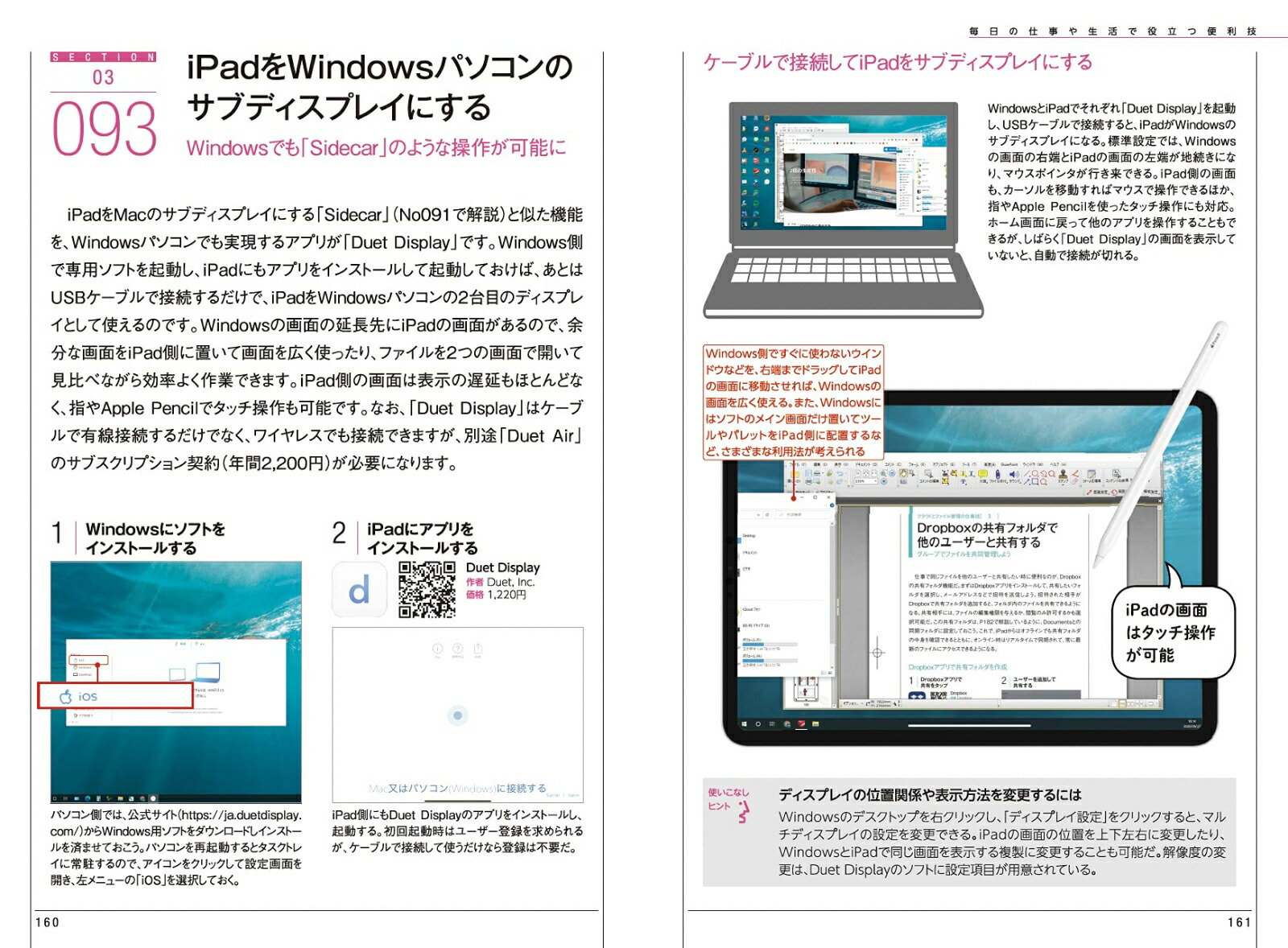 iPad�Ϥ��ɤ롪������2021����ǥ��б��κǿ��ƥ��˥å���[standards]