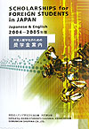 αΤξض2004-2005ǯǡ[ʸ]
