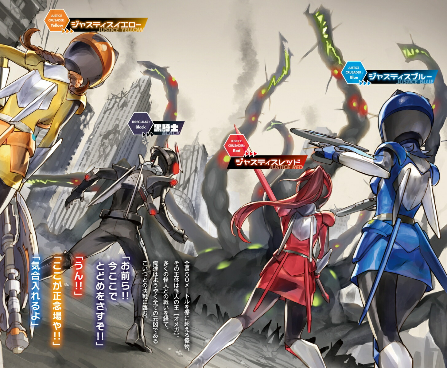 楽天ブックス: 追加戦士になりたくない黒騎士くん（1） - くろかた - 9784047374959 : 本