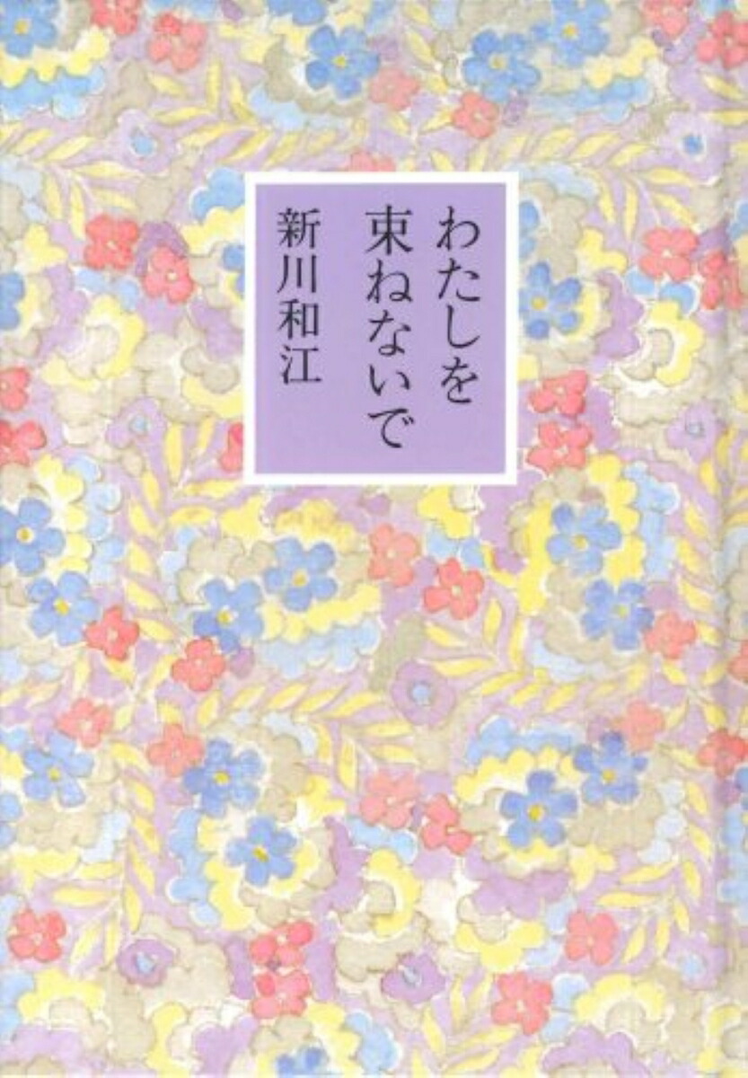 �錄����«�ͤʤ���[�����¹�]