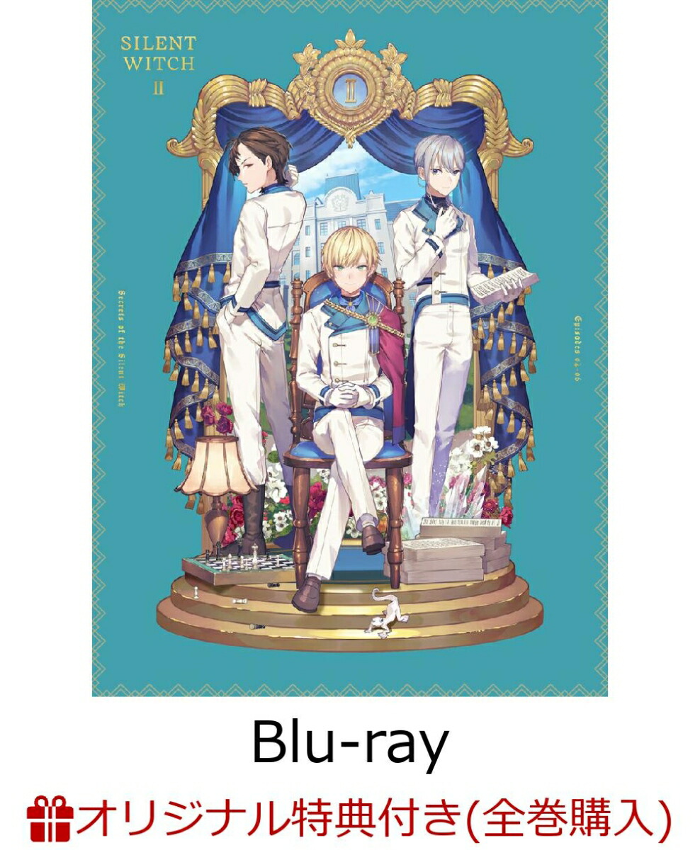ブックス: 【ブックス限定全巻購入特典】サイレント・ウィッチ 沈黙の魔女の隠しごと 2(完全生産限定版)【Blu-ray】(描きおろしイラストD使用A3タペストリー(モニカ、イザベル)+ミニキャラアクリルキーホルダー) - 依空まつり - 2100014544960 : DVD