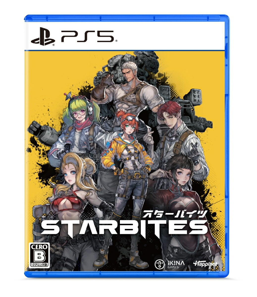 �ڳ�ŷ�֥å���������ŵ+��ŵ��STARBITESPS5��(������륭���ۥ����+�ڽ������ŵ��DL�������ե��饷�إᥫ�˥���ѥå���)