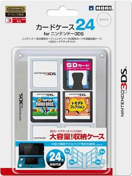 楽天ブックス カードケース24 For ニンテンドー3ds ホワイト Nintendo 3ds ゲーム