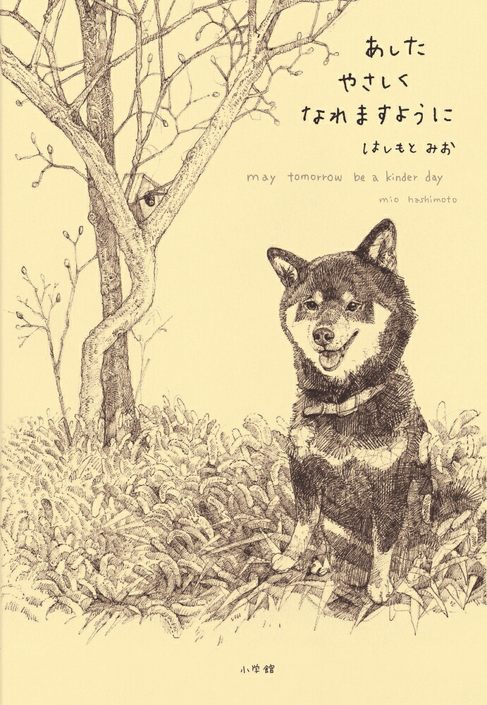 䤵ʤޤ褦[ϤȤߤ]
